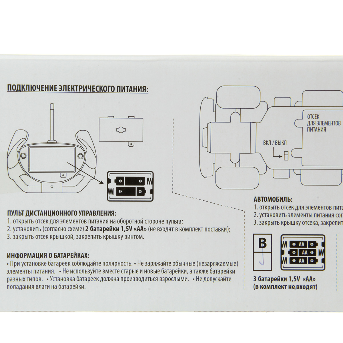 Грузовик РУ Veld Co Молоко - фото 9