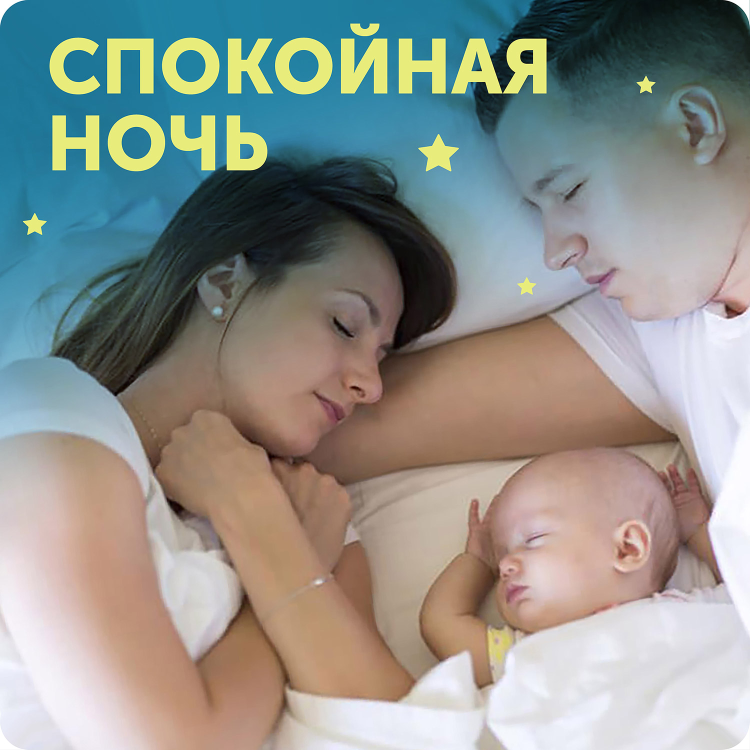 Трусики LOVULAR Night ночные XL (12-17кг) 18 шт. - фото 9