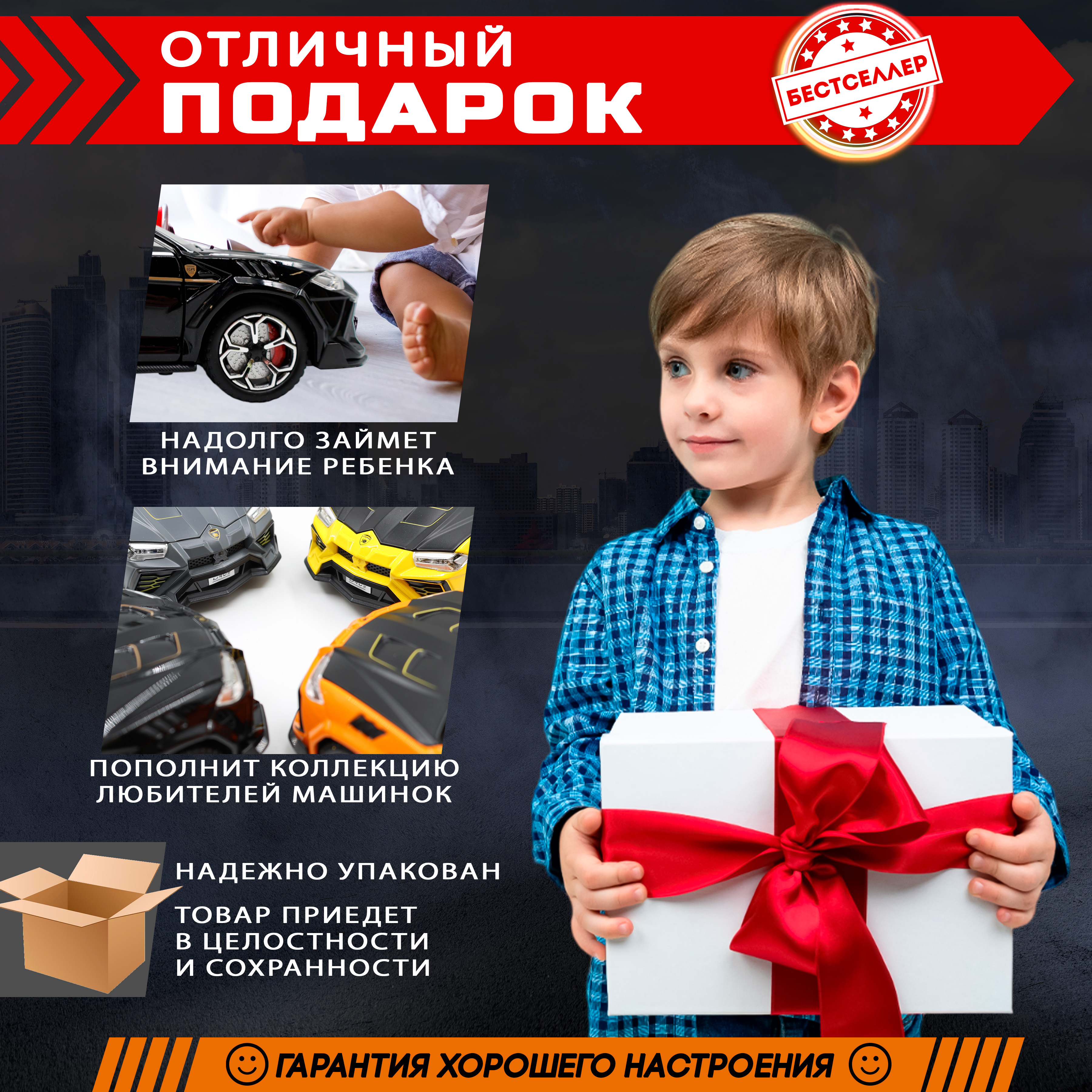 Автомобиль Бестселлер Lamborghini автомобиль для мальчика 1:24 черный 0202564 - фото 7