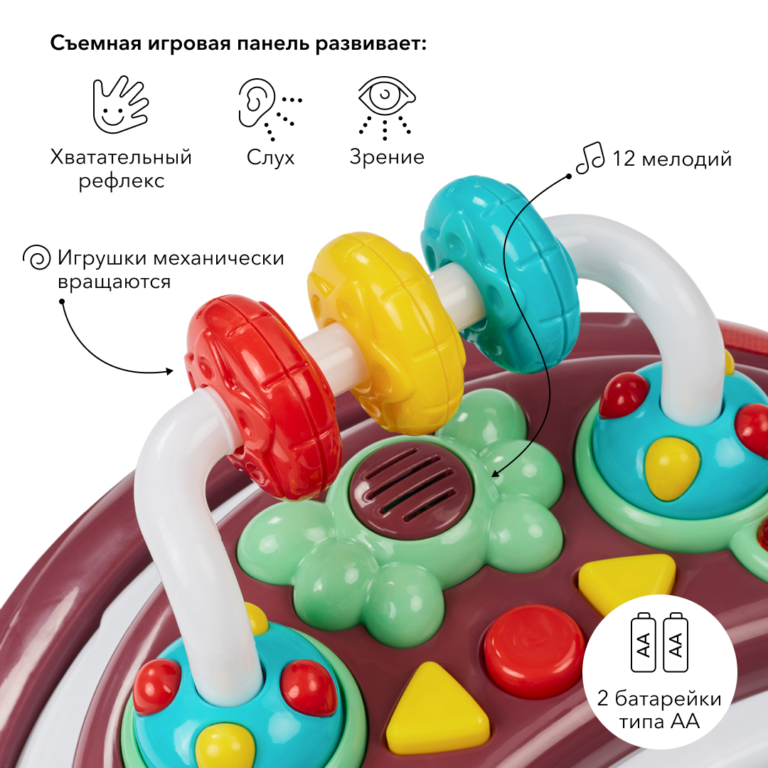 Ходунки Happy Baby Smiley v2 bordo - фото 4