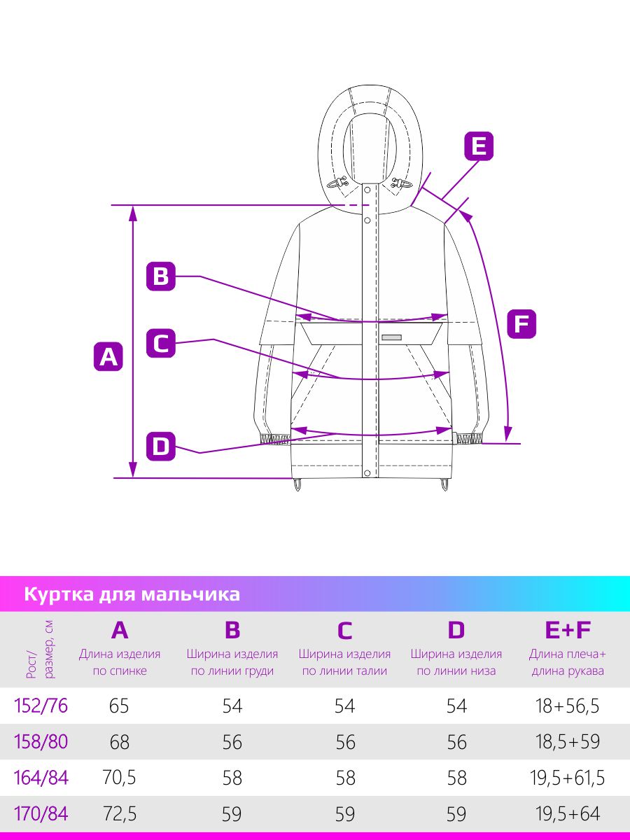 Куртка NIKASTYLE 4м3124 латте/джинс - фото 13