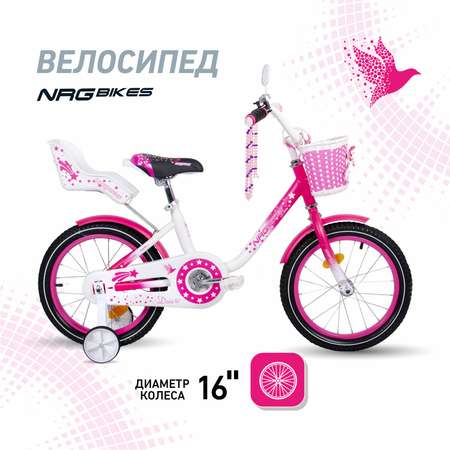 Велосипед NRG BIKES DOVE 16 white-pink