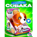 Игрушка IMC Toys Club Petz Шагающая собачка Бигль