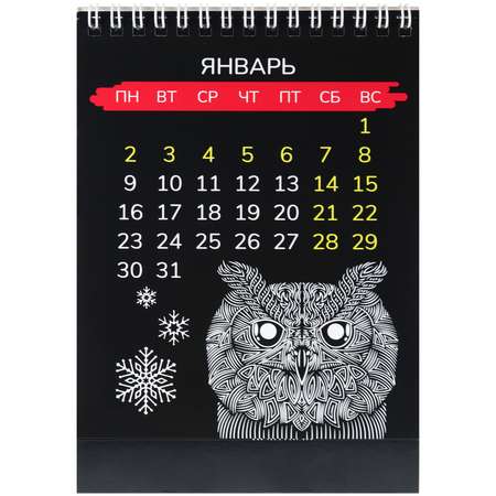 Календарь-домик Prof-Press Животные в контуре А5 с планировщиком для записей