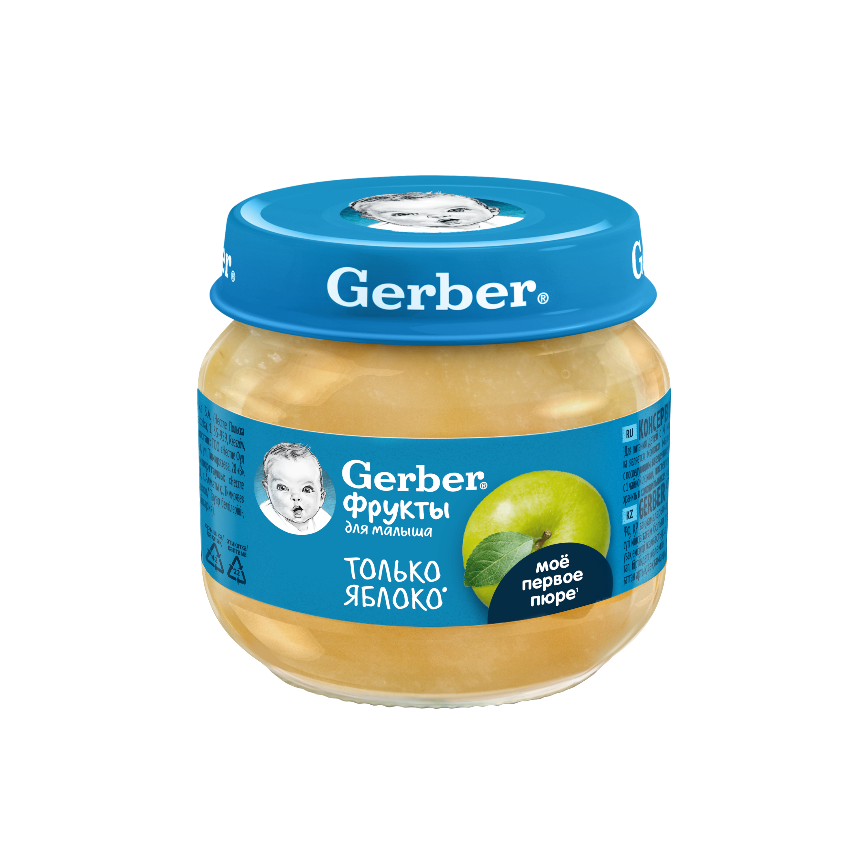 Пюре Gerber яблоко 80г - фото 7