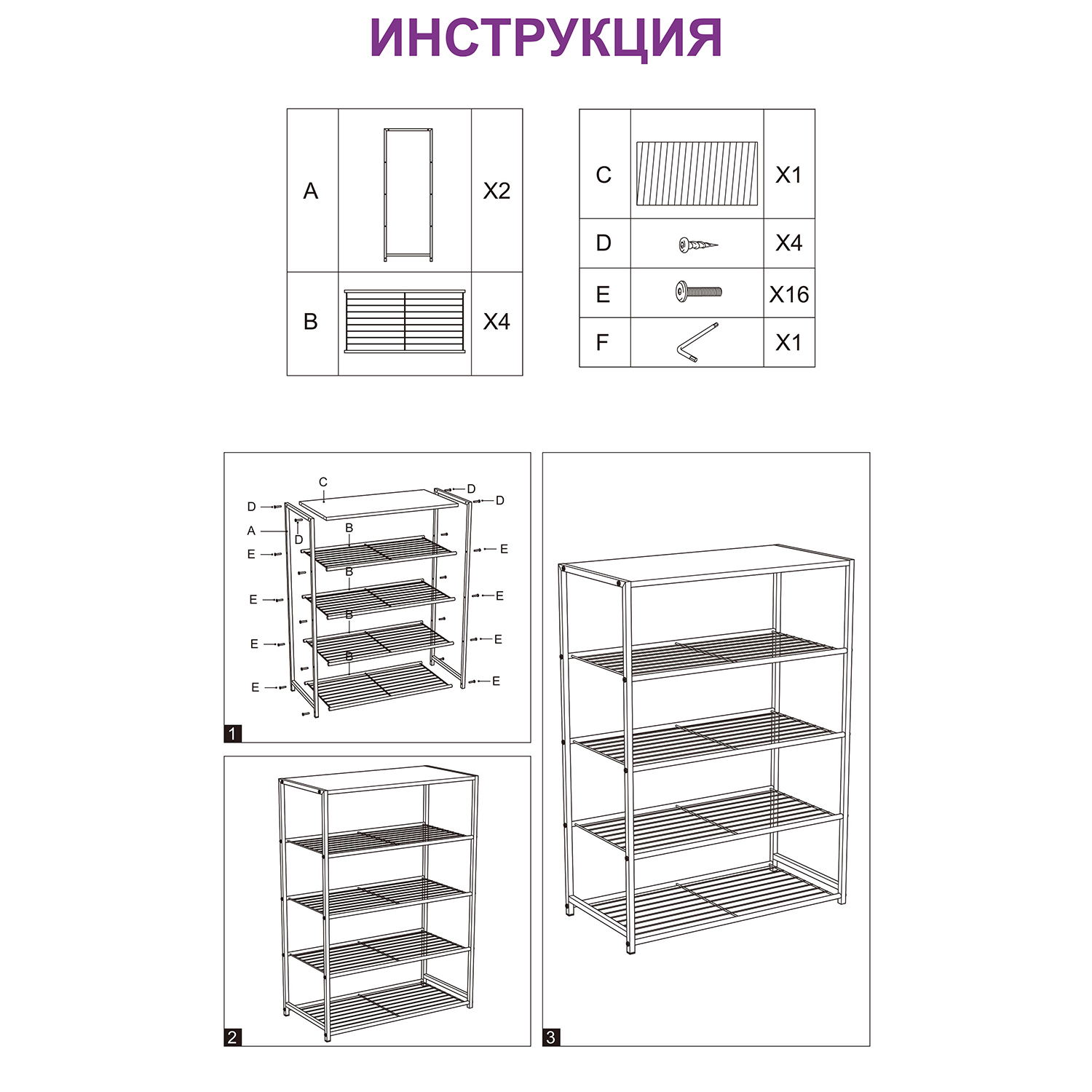 Этажерка El Casa для обуви 4 яруса 60х30х83 см Черная с полкой МДФ - фото 6