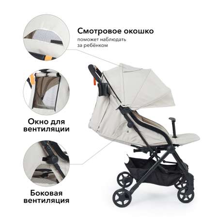 Коляска прогулочная Happy Baby Umma pro beige