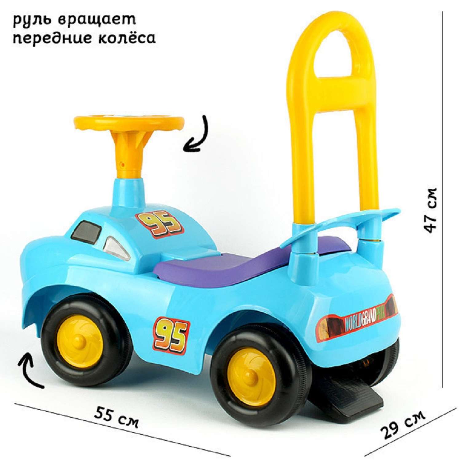Машина-каталка детская Darvish Молния Макквин со звуковыми эффектами - фото 2