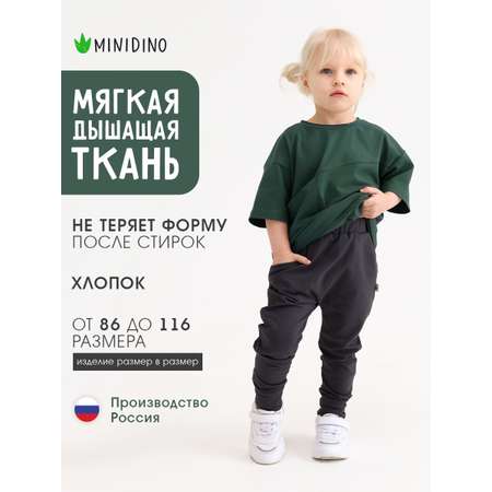 Футболка MINIDINO