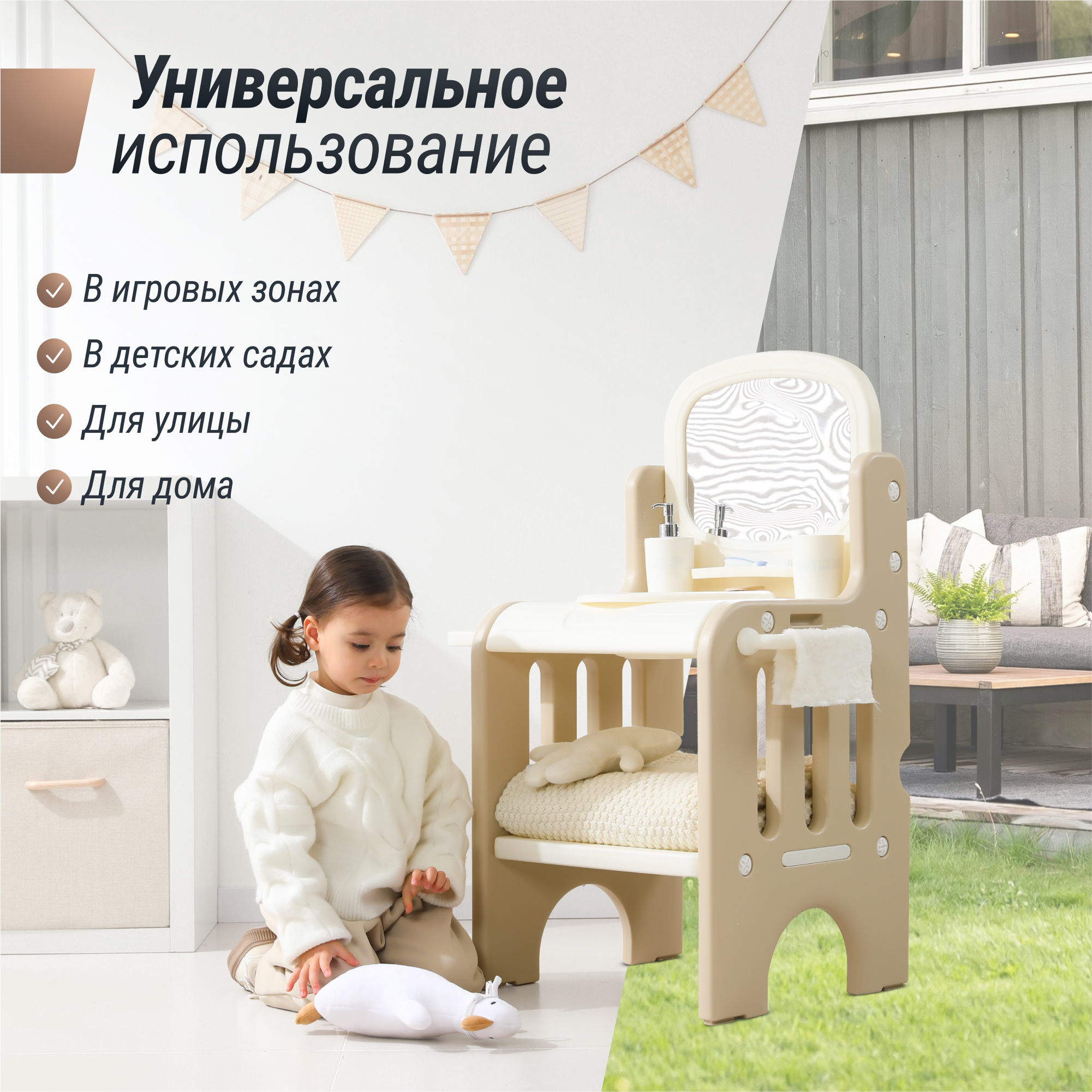 Умывальник детский развивающий UNIX Kids Washbasin - фото 16