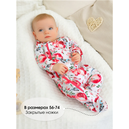 Комбинезон babyglory