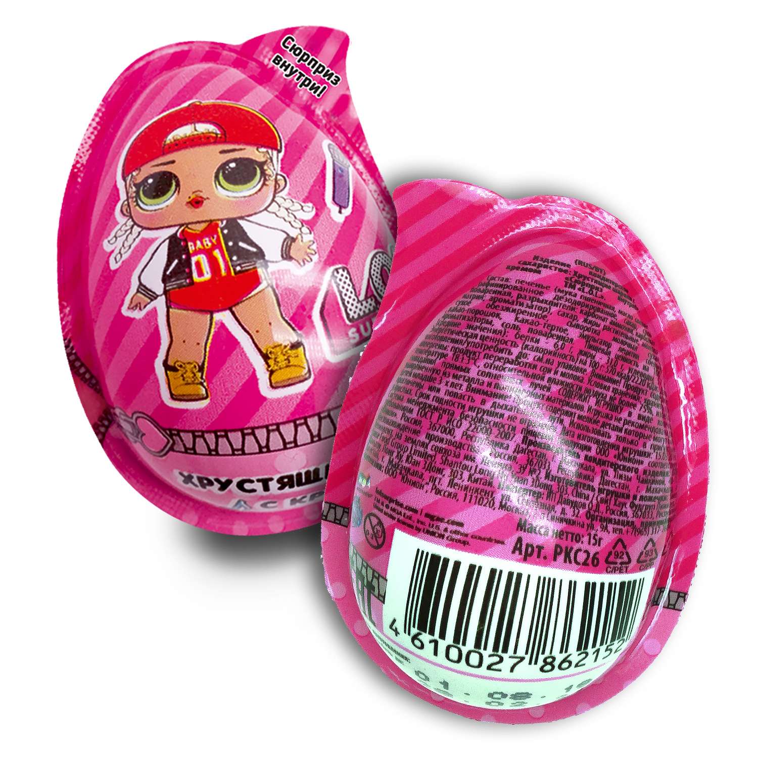 Яйцо L.O.L. Surprise! с хрустящими шариками и кремом 15г +игрушка в непрозрачной упаковке (Сюрприз) в ассортименте - фото 2