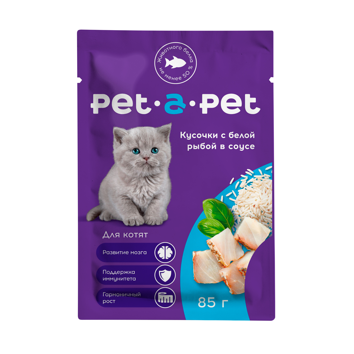 Корм для котят Pet-a-Pet 85г Кусочки с белой рыбой в соусе пауч - фото 1