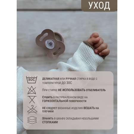 Комбинезон NЯSHA BRAND