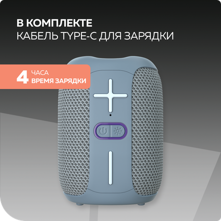 Bluetooth колонка More Choice BS33 Grey