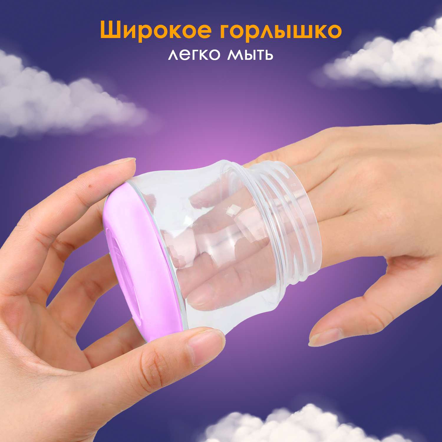 Молокоотсос ручной KUNDER с бутылочкой 150 мл и соской для новорожденных размер S (0м+) розовый - фото 7
