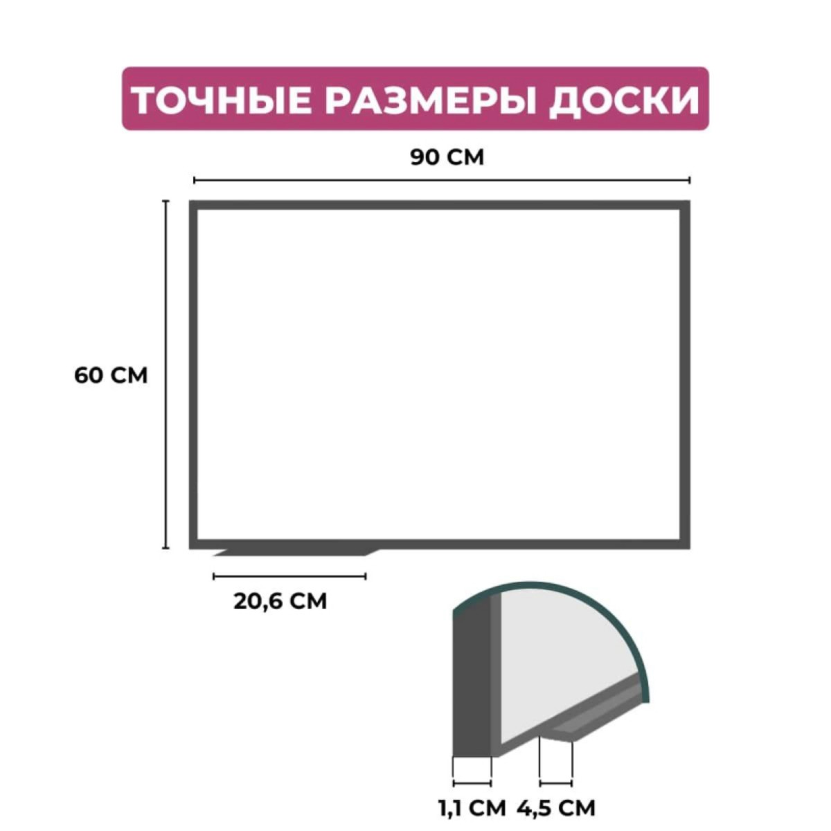 Доска Attache магнитно-маркерная 60х90см лак алюминиевая рама - фото 3