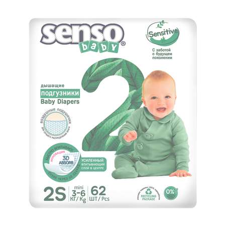 Подгузники SENSO BABY Sensitive 2S 3-6кг 62шт