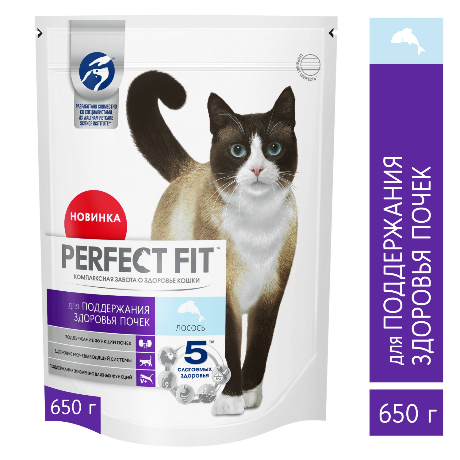 Сухой корм для кошек PerfectFit 0.65 кг лосось (при заболеваниях почек, полнорационный) - фото 3