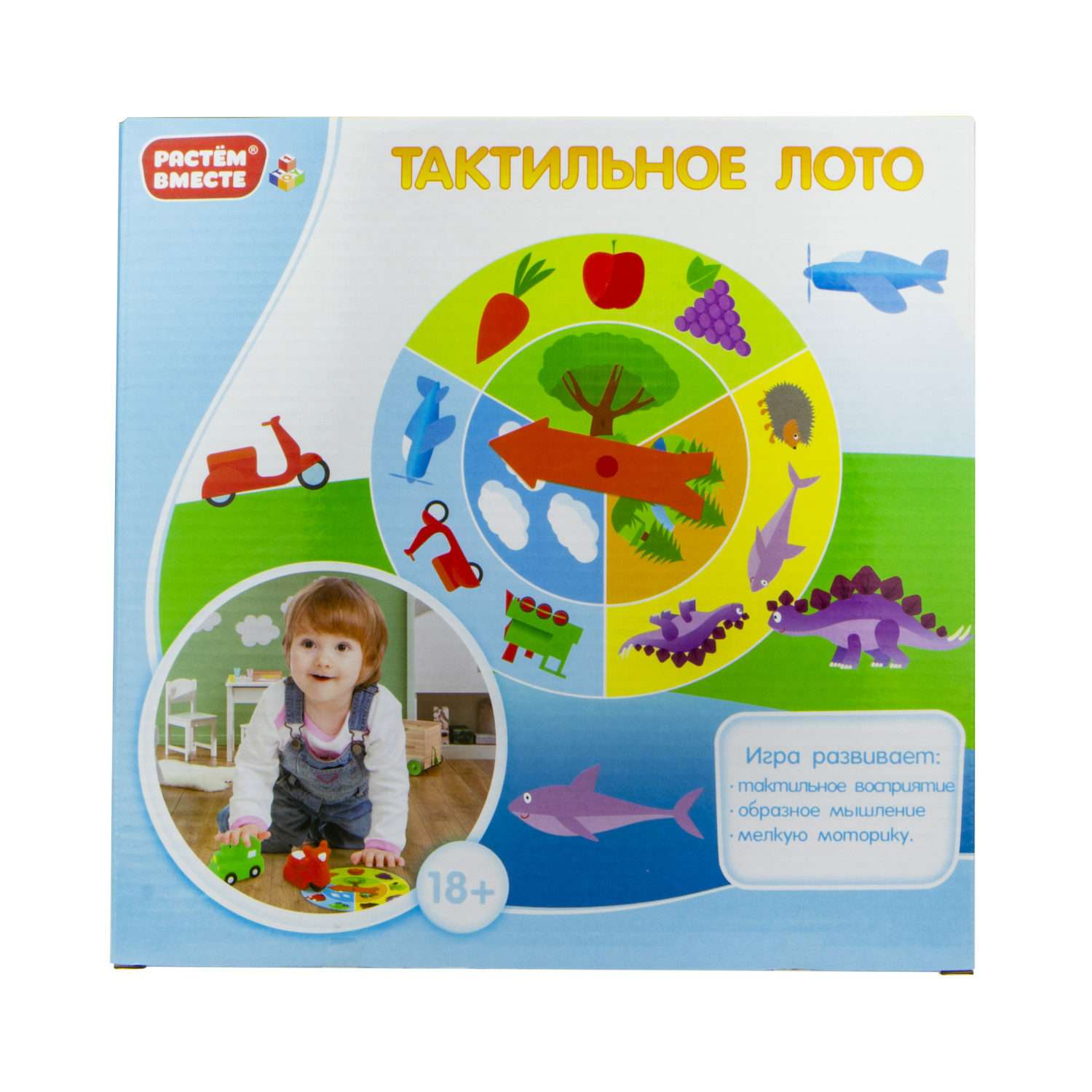 Развивающие игрушки для малыша 1TOY Растем вместе монтессори Тактильное лото сенсорные сортер развивашки для детей - фото 6