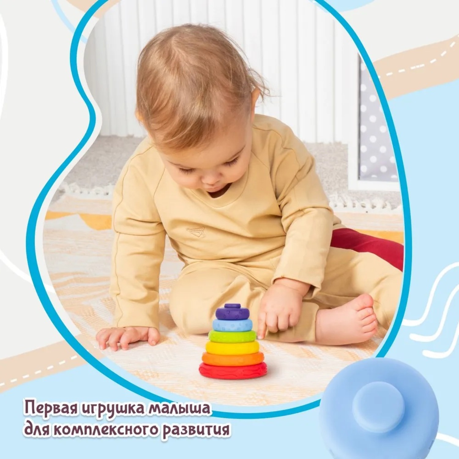 Игрушка развивающая Fancy Baby Нейропирамидка PRM01 - фото 9