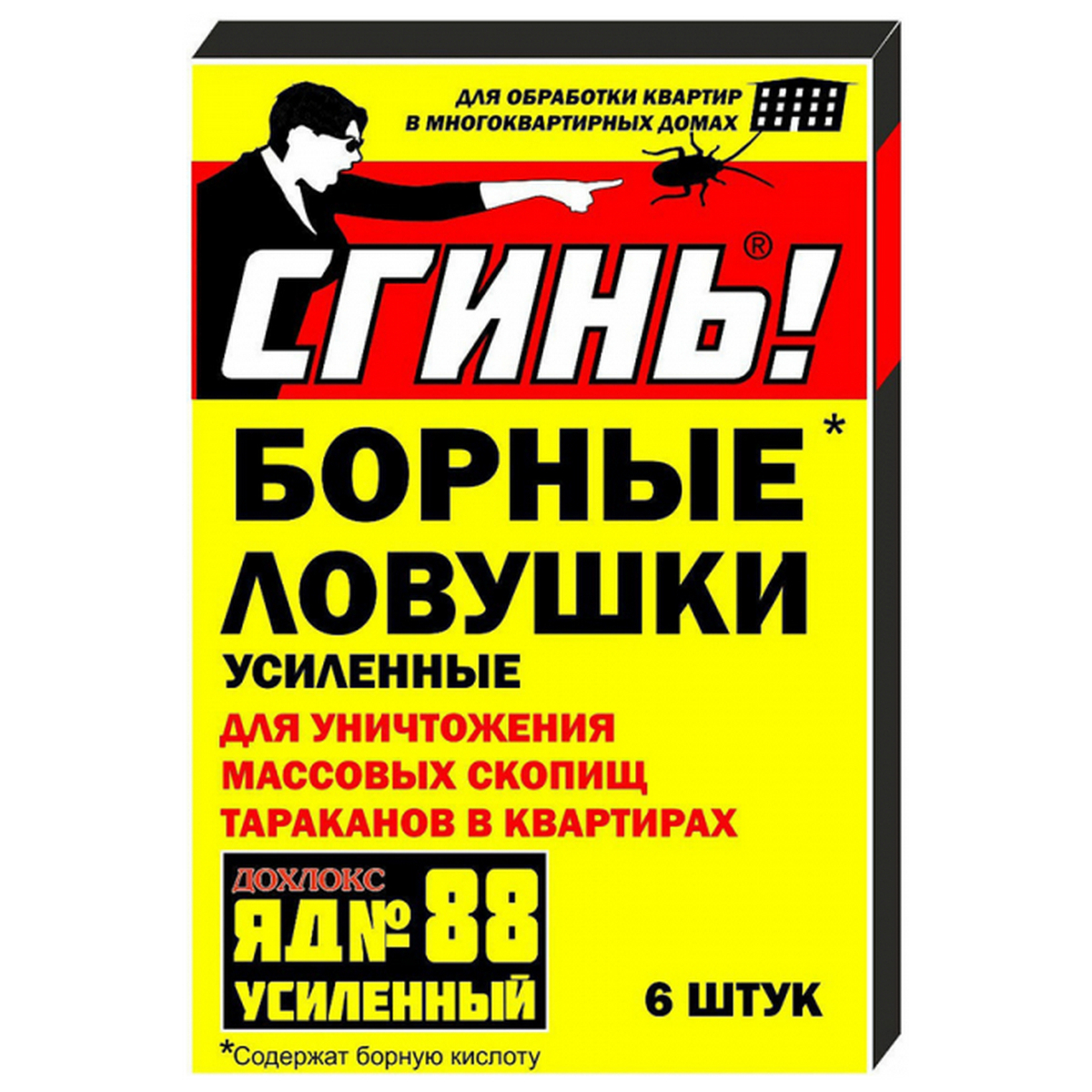 Борные ловушки Дохлокс от тараканов Сгинь! усиленные № 88 6 шт - фото 1