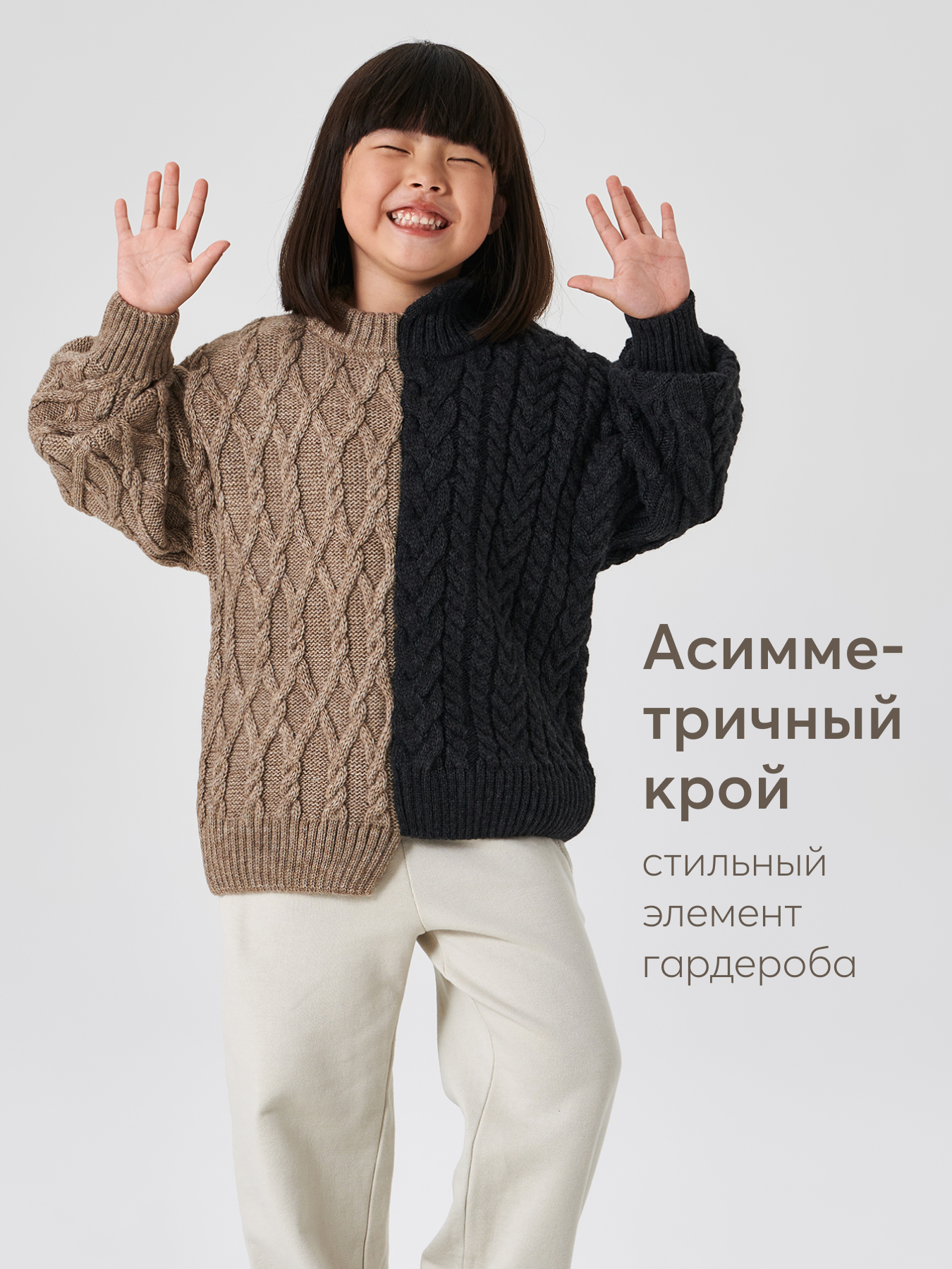 Свитер Happy Baby 88558_dark-grey - фото 7