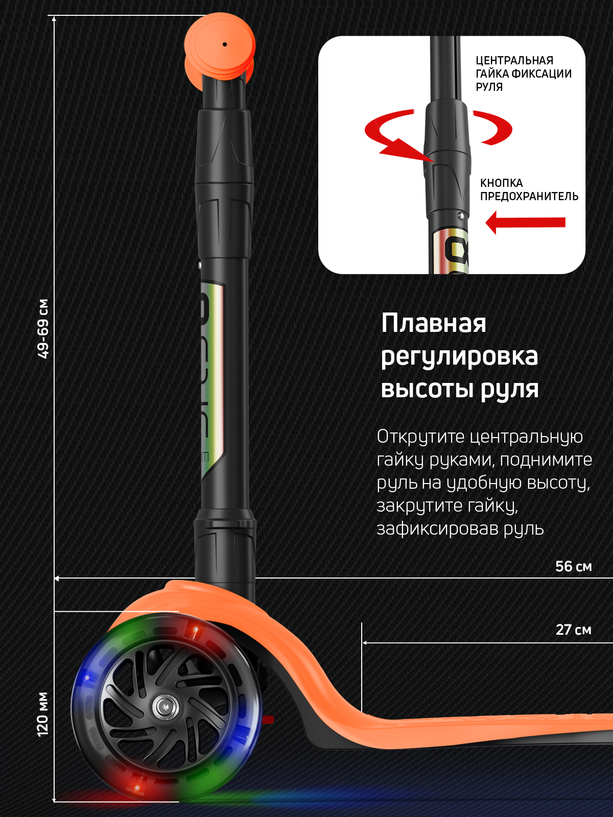 Самокат трехколесный Alfa Mini Buggy Boom светящиеся колёса морковный цветные ручки - фото 3