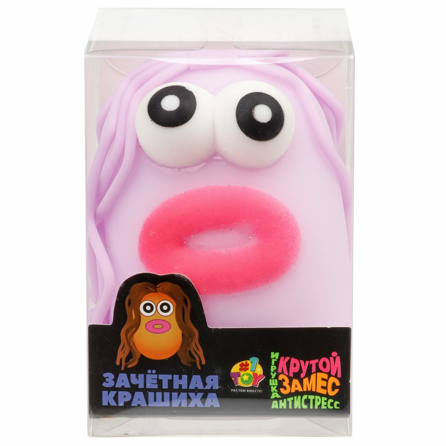 Игрушка Жмяка №1TOY Крашиха в ассортименте Т25375 - фото 9