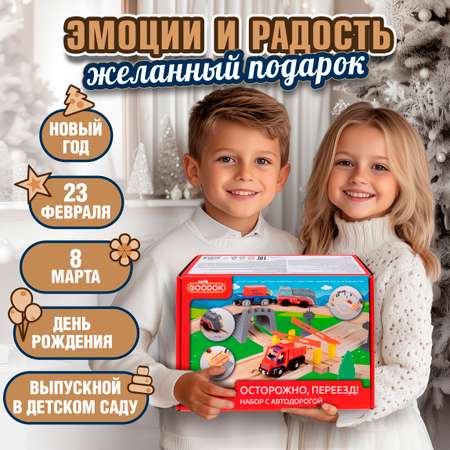 Деревянная железная дорога 1TOY с электропоездом и аксессуарами 35 деталей