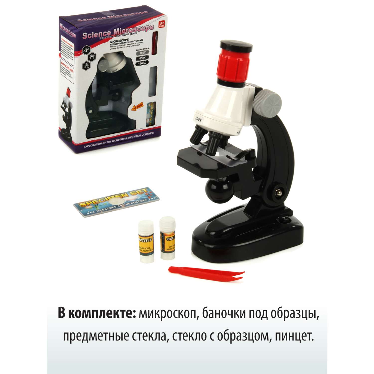 Микроскоп Veld Co с аксессуарами 5 предметов - фото 3