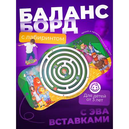 Настольная игра Нескучные игры