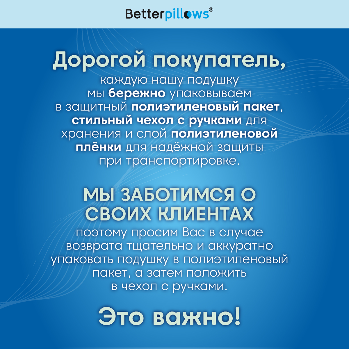 Подушка ортопедическая Betterpillows Эффект памяти - фото 10