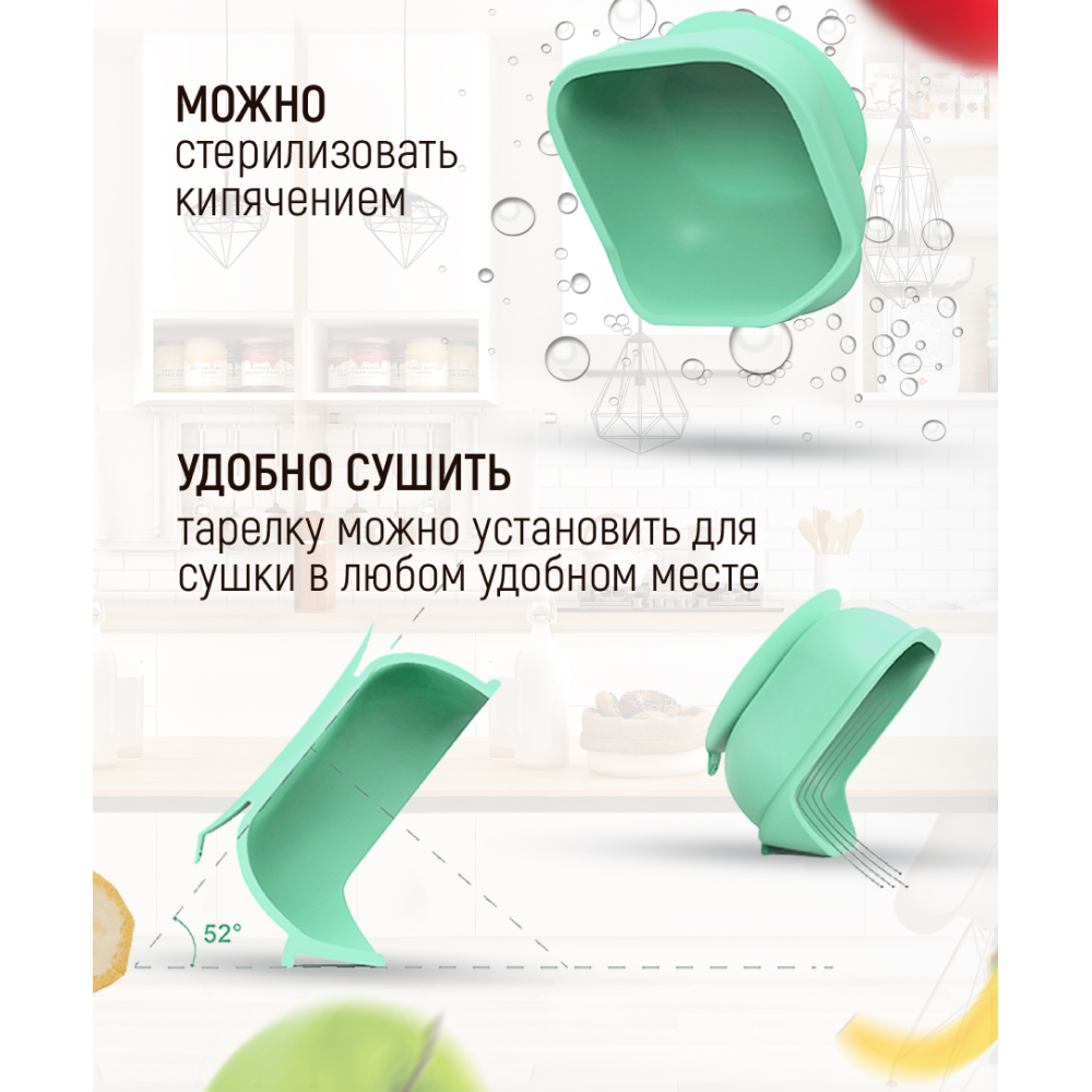 Набор детской посуды iSюминка Силиконовая тарелка на присоске и ложка Мятная - фото 7