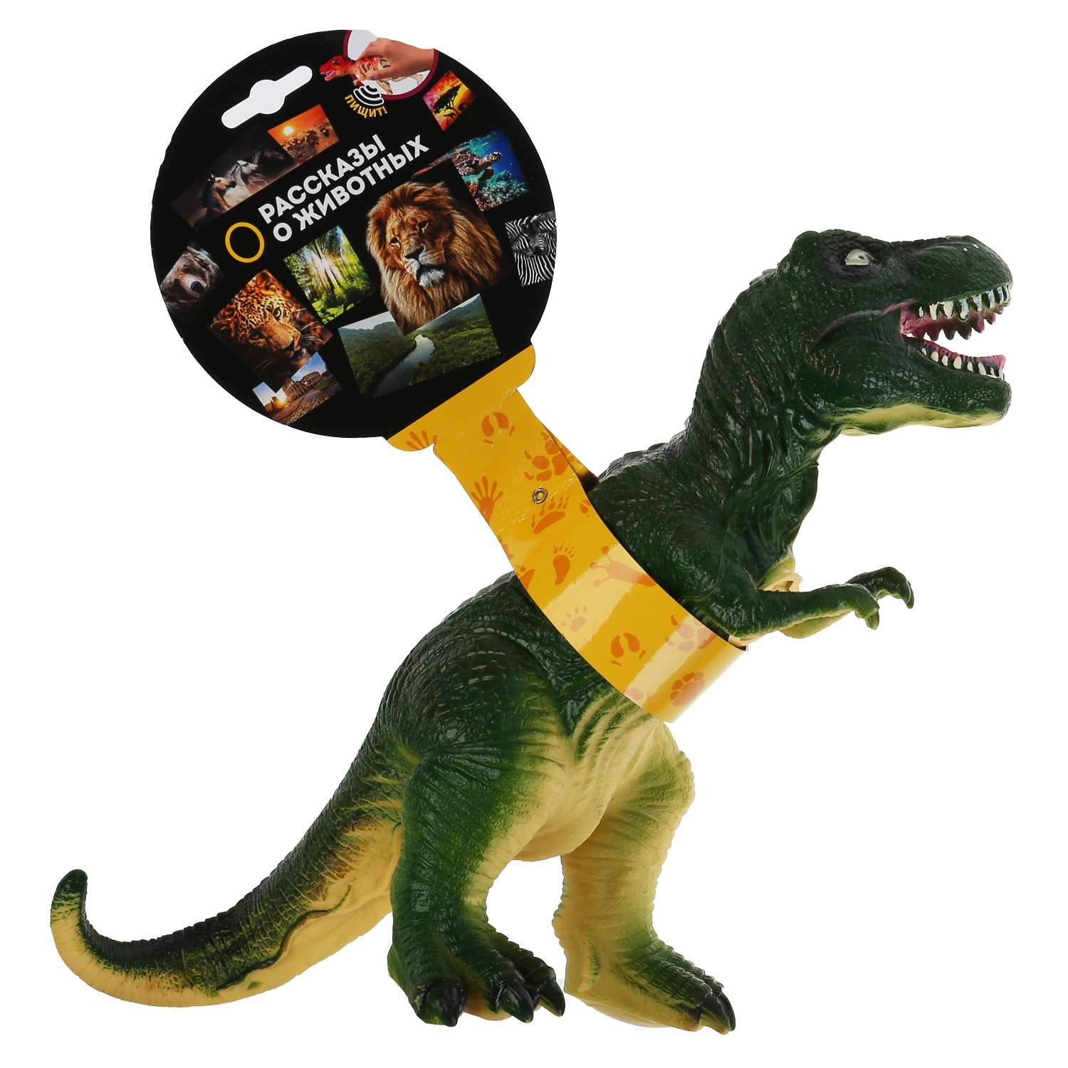 Игрушка Играем Вместе Пластизоль динозавр тиранозавр 298156 - фото 2