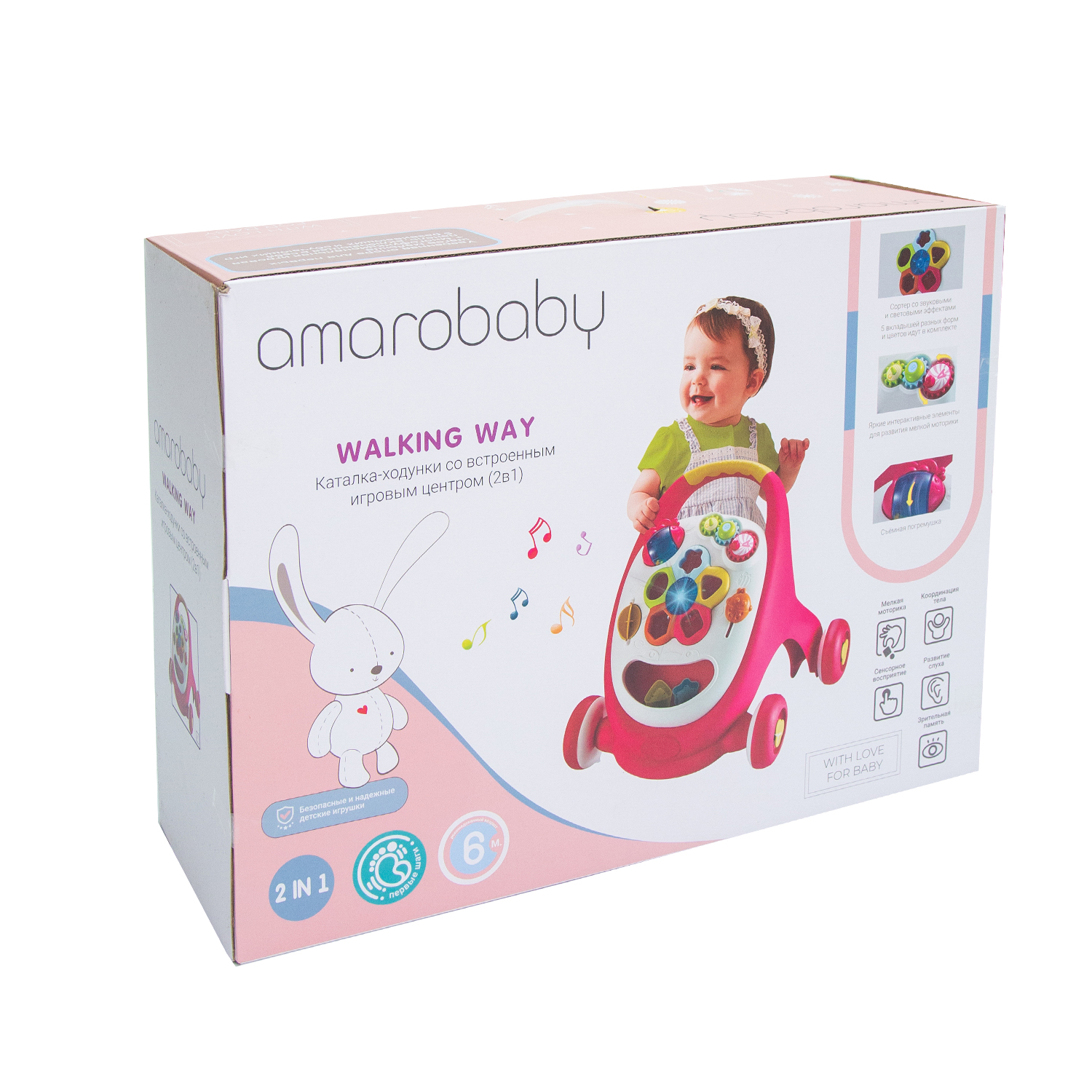 Каталка-ходунки Amarobaby Walking Way 2в1 музыкальная Розовый - фото 2