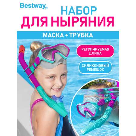 Набор для ныряния BESTWAY Sparkling Sea маска трубка 7+ Голубая