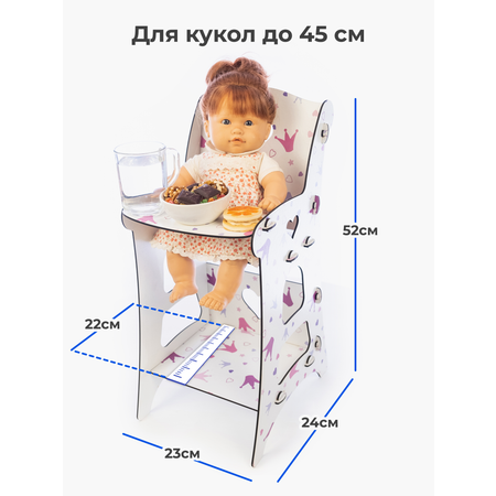 Стульчик для кормления Teremtoys 3189