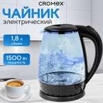 Чайник CROMEX электрический для кухни стеклянный 1,8 л