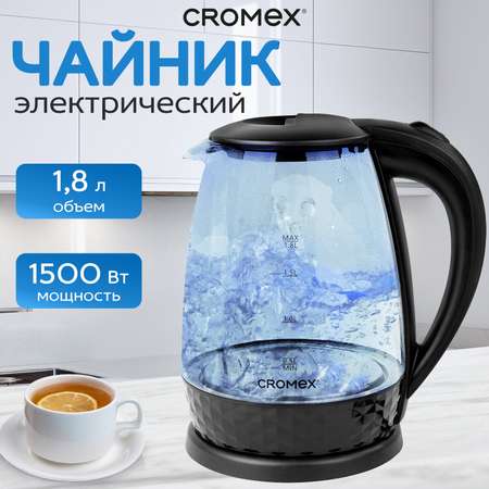 Чайник CROMEX электрический для кухни стеклянный 1,8 л