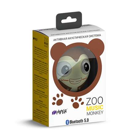 Беспроводная колонка Hiper ZOO Monkey