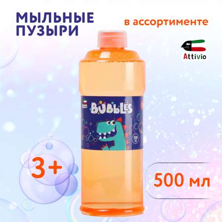 Мыльные пузыри Attivio 500мл в ассортименте OTG0908453