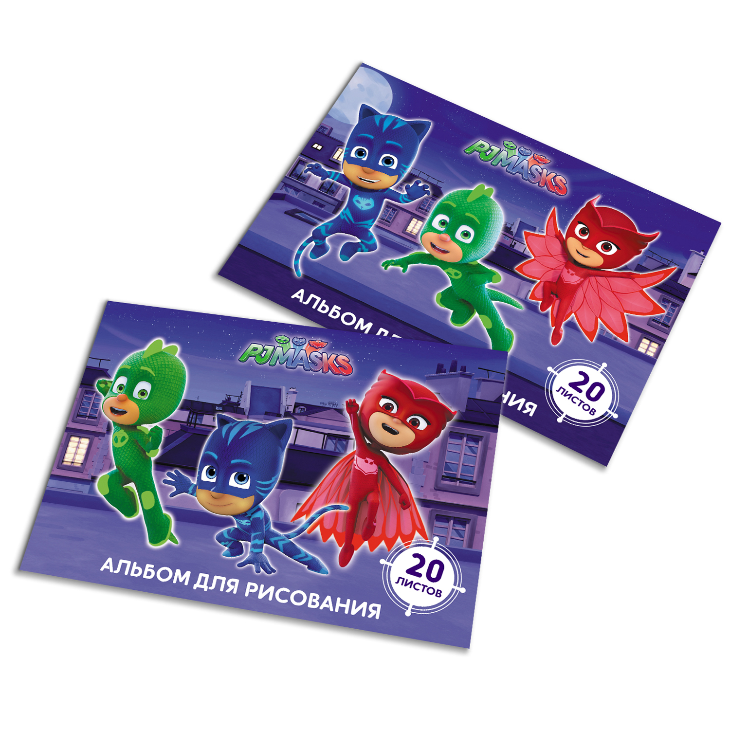 Альбом для рисования Росмэн PJ Masks А4 20л в ассортименте - фото 1