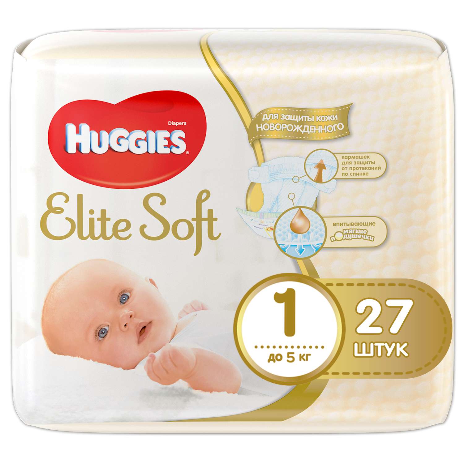 Подгузники Huggies для новорожденных Elite Soft 1 0-5 кг 27 шт. - фото 1