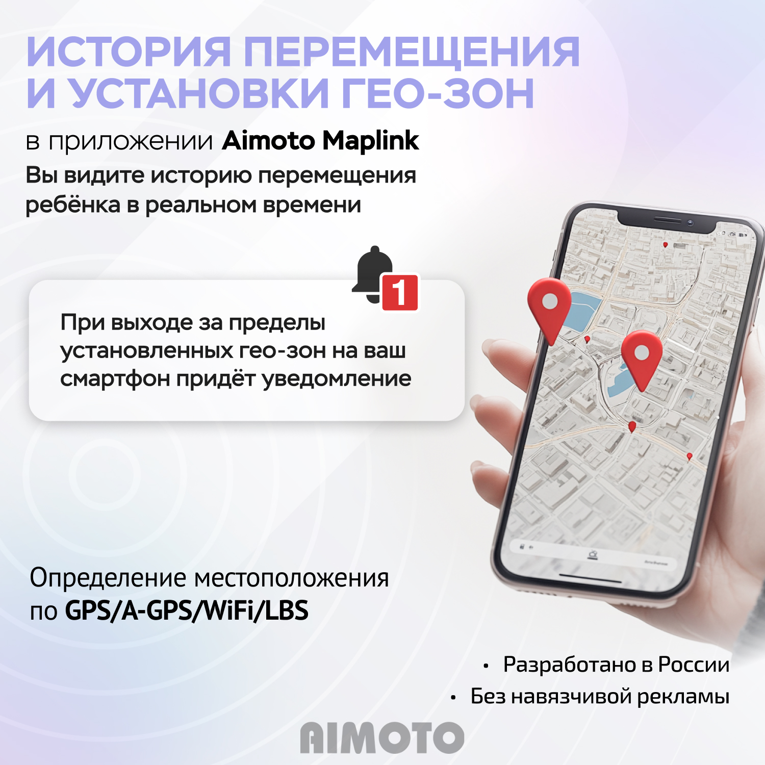 Детские смарт-часы Aimoto Trend 4g sim карта в комплекте и ассистент маруся и whatsapp telegram и face id - фото 10