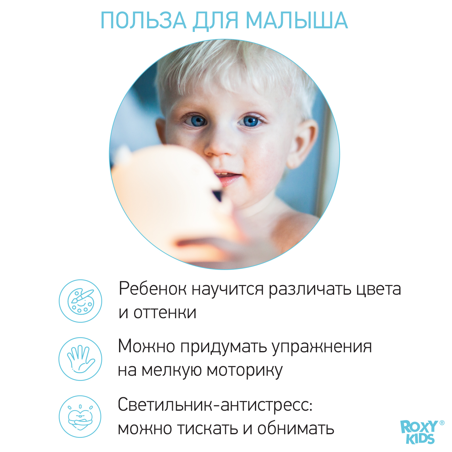 Ночник ROXY-KIDS силиконовый мягкий Polar Bear - фото 6