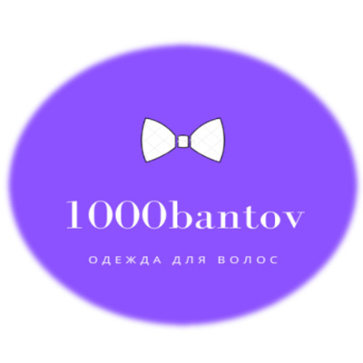 1000bantov