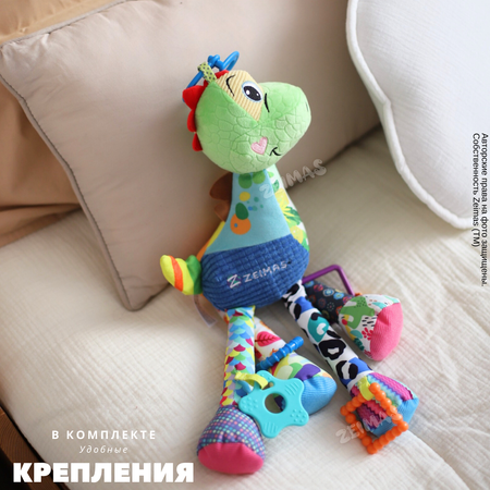 Игрушка Zeimas подвеска Монтессори Динозавр