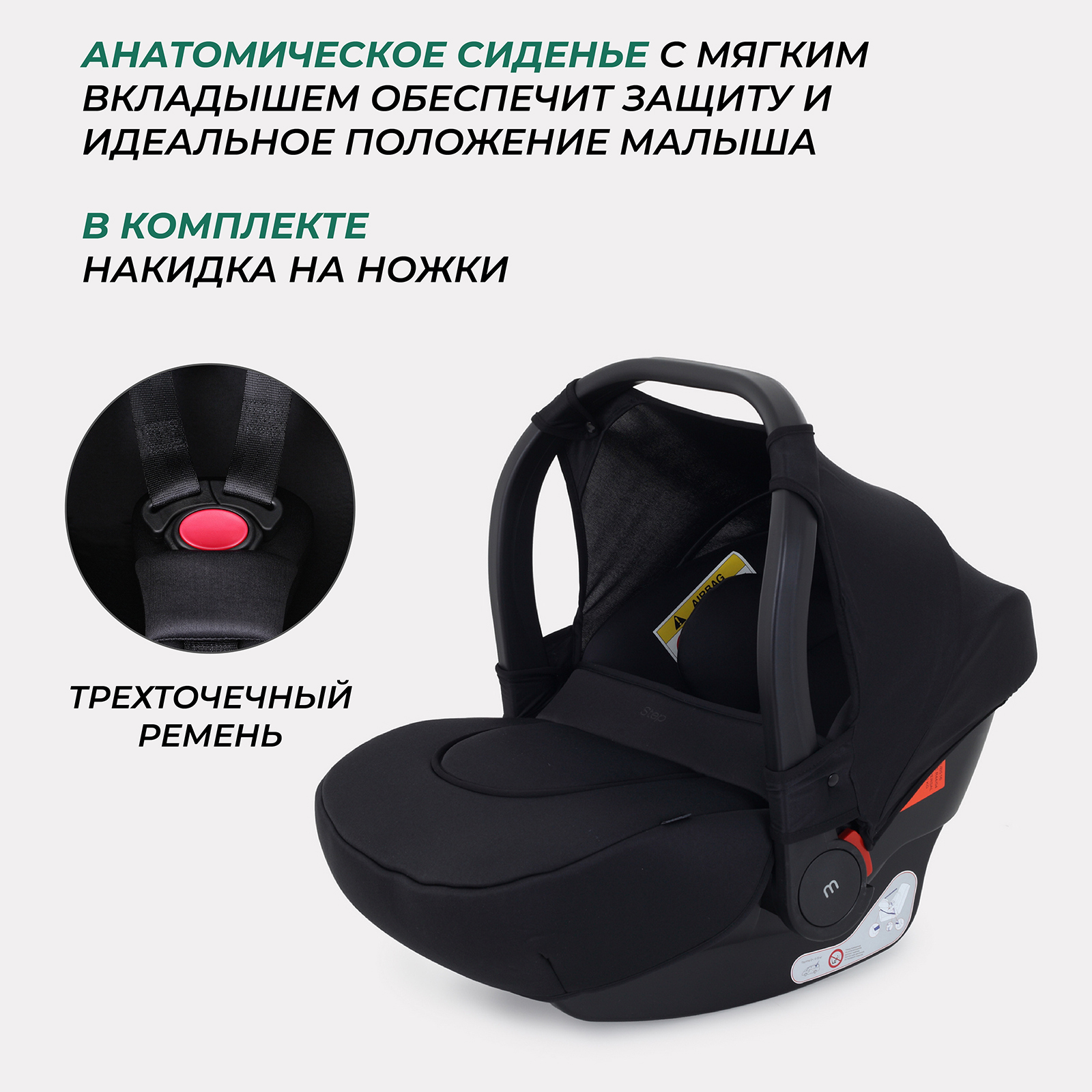 Автокресло MOWbaby STEP Black 0 (0 -13 кг) - фото 4