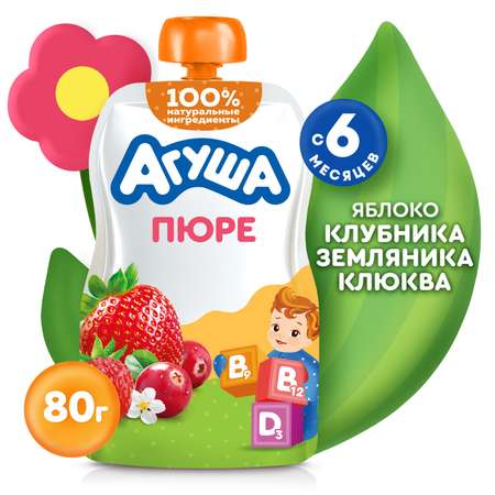 Пюре Агуша Укрепляй-ка яблоко-клубника-земляника-клюква 80г с 6месяцев